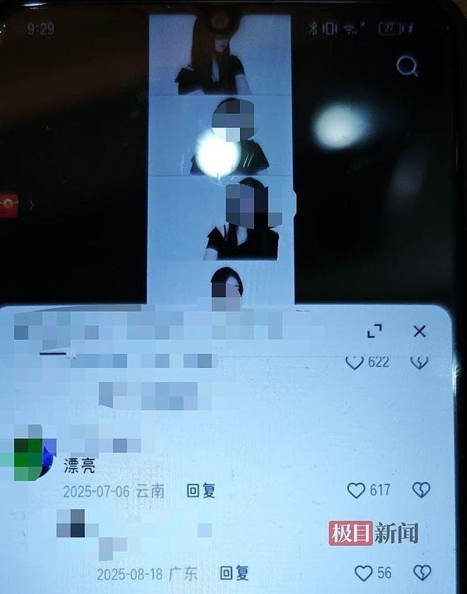 15岁独居女孩被同班男生杀害背后,留守青少年的“两个世界”(组图) - 8