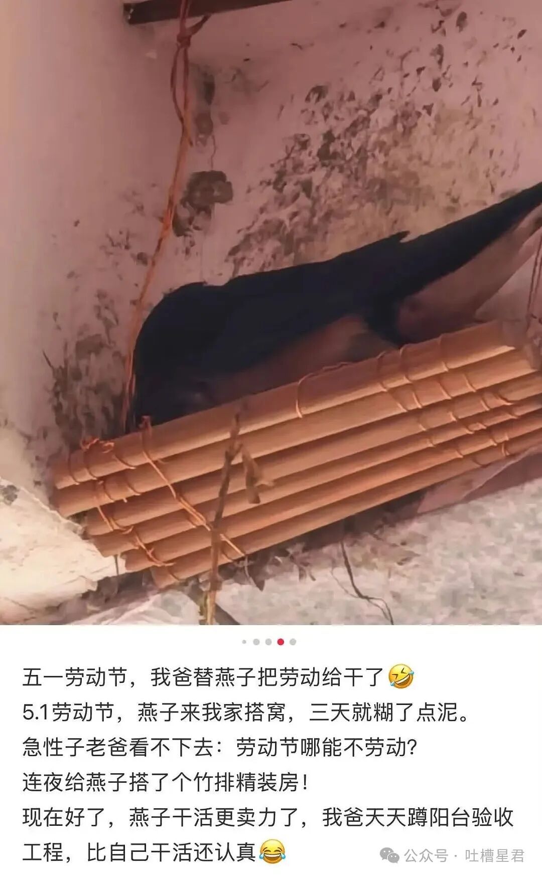 【爆笑】“27岁这点存款正常吗…？”哈哈哈看完心里暖暖的终于回到了穷人频道！（组图） - 19