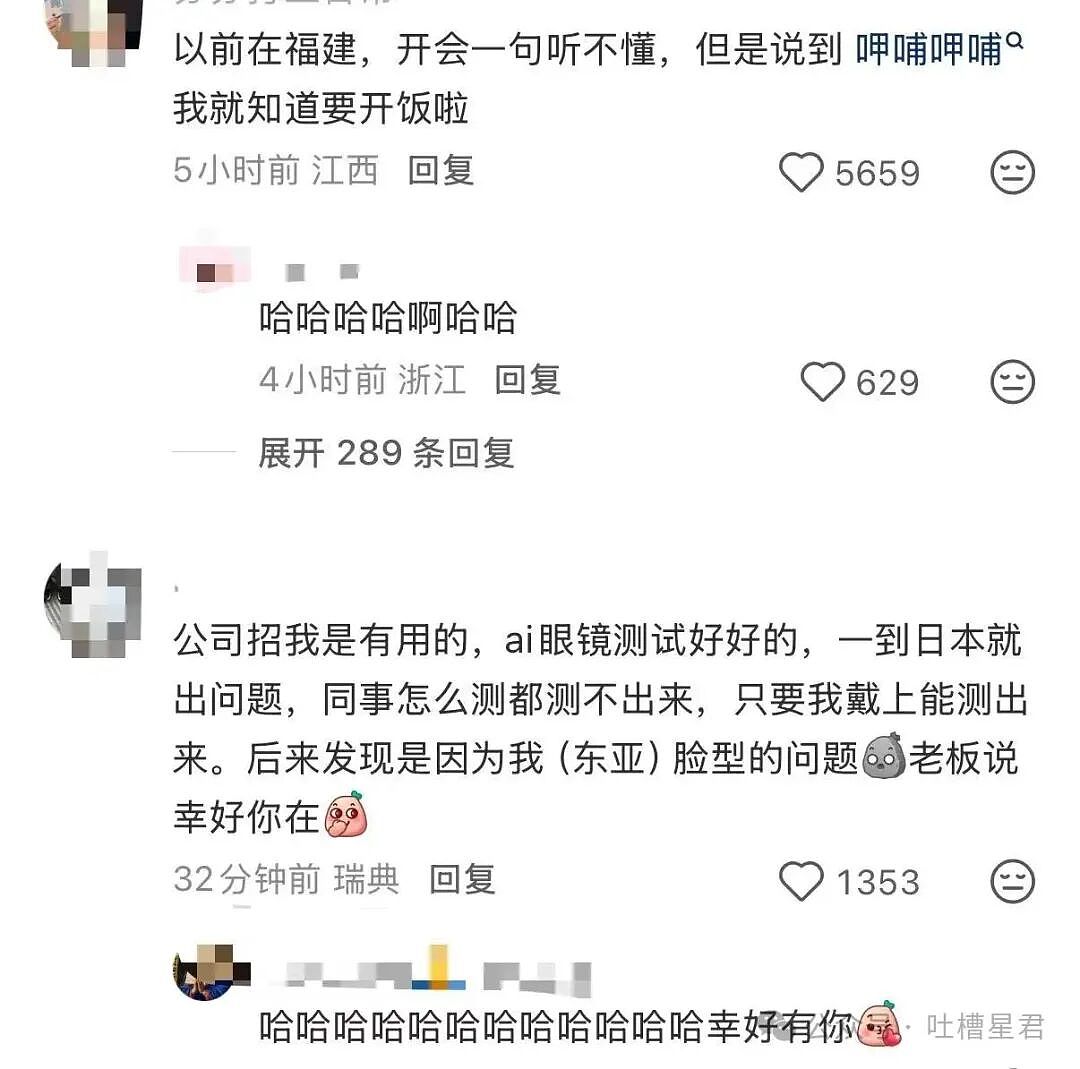 【爆笑】“27岁这点存款正常吗…？”哈哈哈看完心里暖暖的终于回到了穷人频道！（组图） - 25