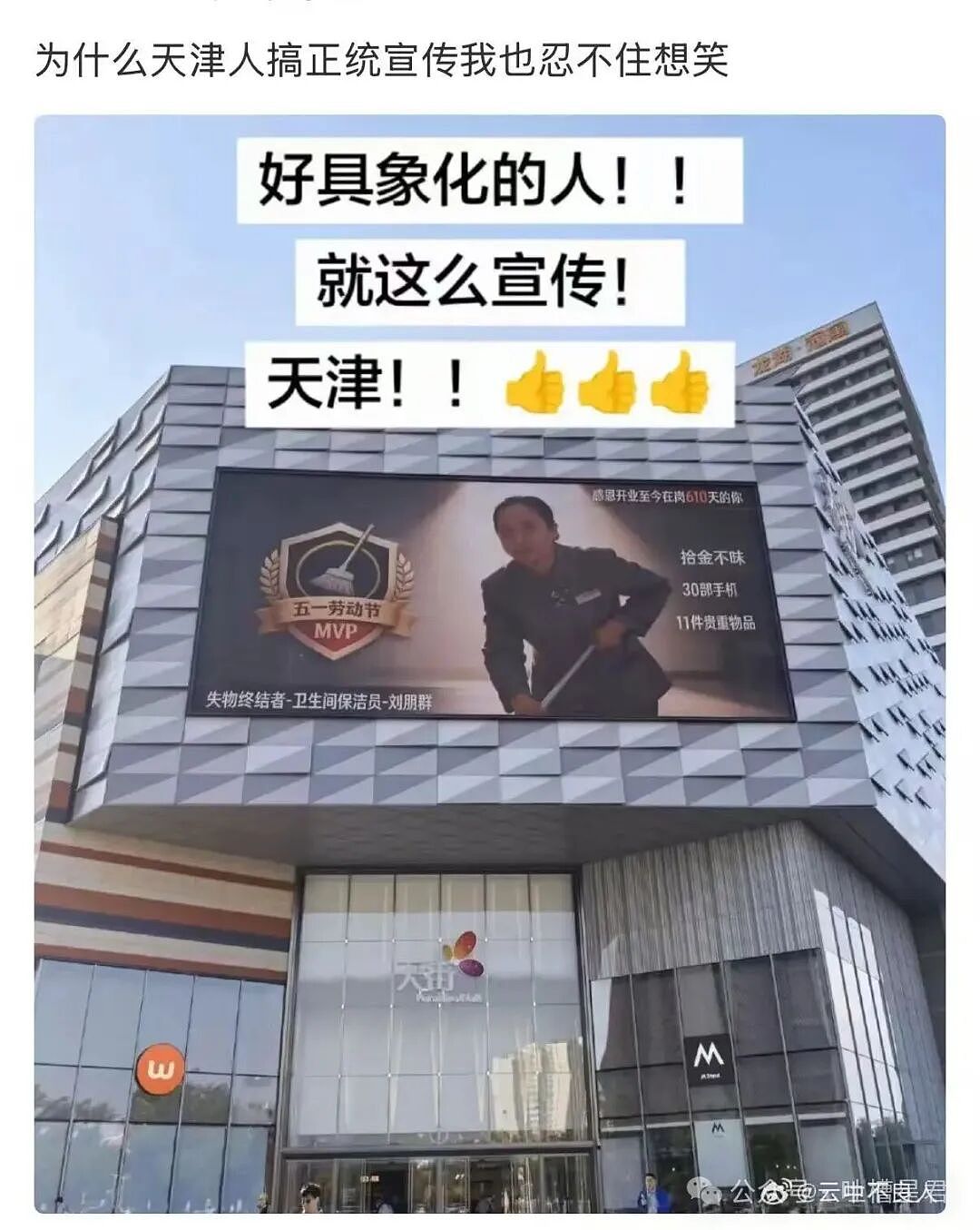 【爆笑】“27岁这点存款正常吗…？”哈哈哈看完心里暖暖的终于回到了穷人频道！（组图） - 33