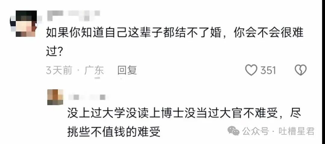 【爆笑】“27岁这点存款正常吗…？”哈哈哈看完心里暖暖的终于回到了穷人频道！（组图） - 29