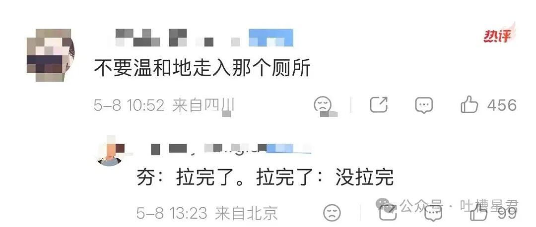 【爆笑】“27岁这点存款正常吗…？”哈哈哈看完心里暖暖的终于回到了穷人频道！（组图） - 38