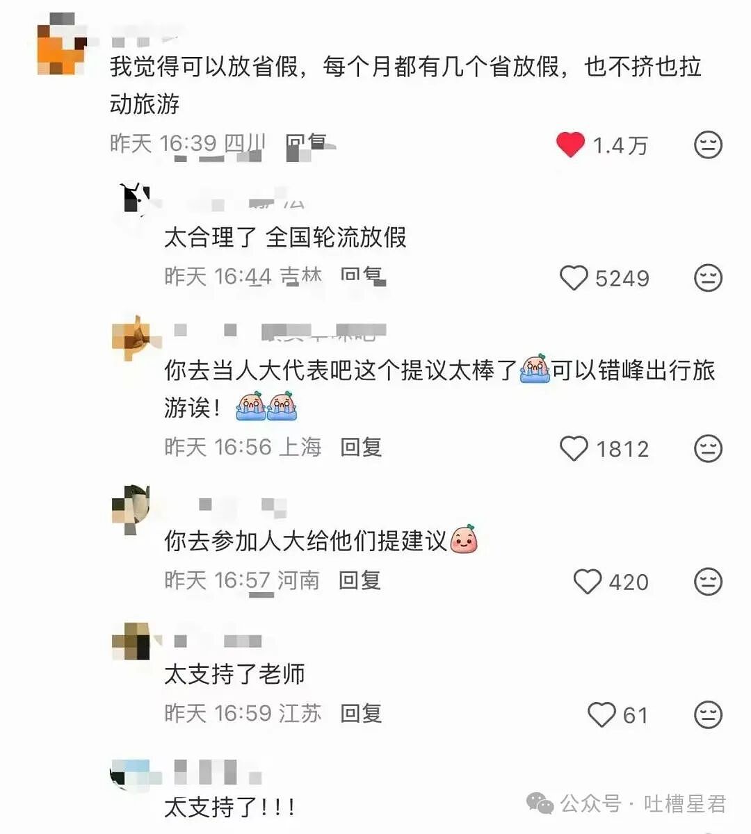 【爆笑】“27岁这点存款正常吗…？”哈哈哈看完心里暖暖的终于回到了穷人频道！（组图） - 31