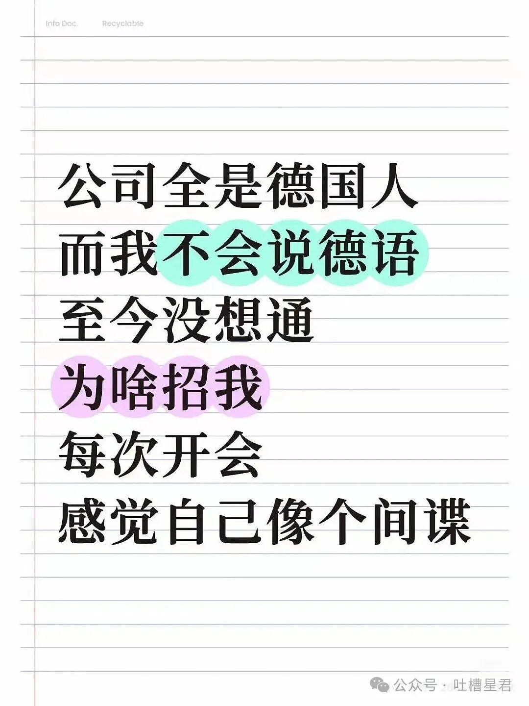 【爆笑】“27岁这点存款正常吗…？”哈哈哈看完心里暖暖的终于回到了穷人频道！（组图） - 24