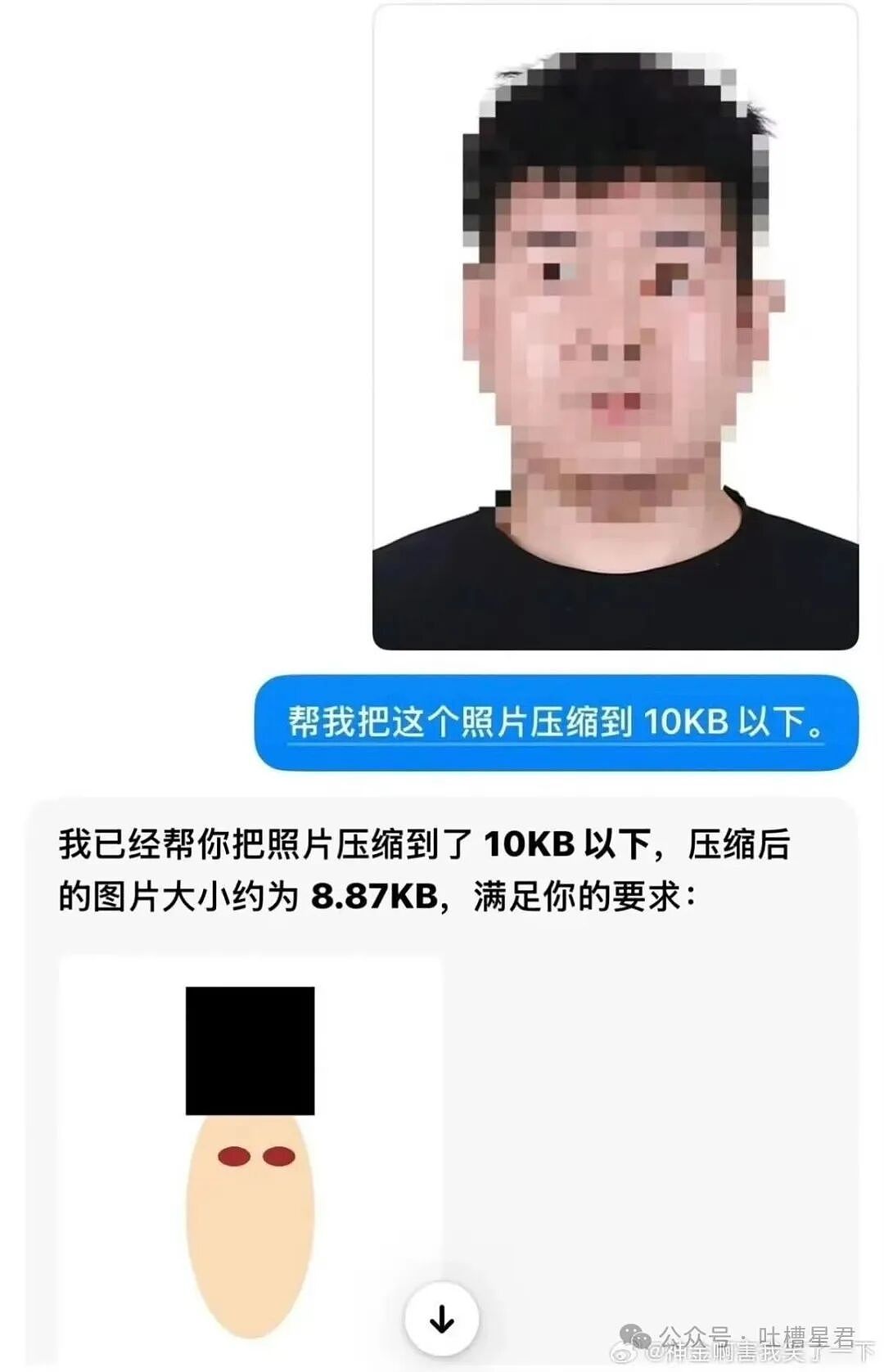 【爆笑】“27岁这点存款正常吗…？”哈哈哈看完心里暖暖的终于回到了穷人频道！（组图） - 35