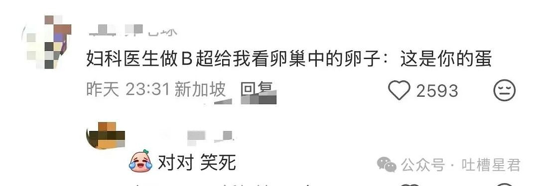 【爆笑】“27岁这点存款正常吗…？”哈哈哈看完心里暖暖的终于回到了穷人频道！（组图） - 13