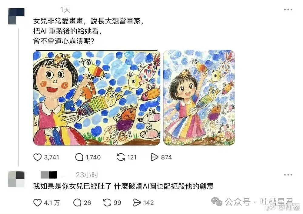 【爆笑】“27岁这点存款正常吗…？”哈哈哈看完心里暖暖的终于回到了穷人频道！（组图） - 58