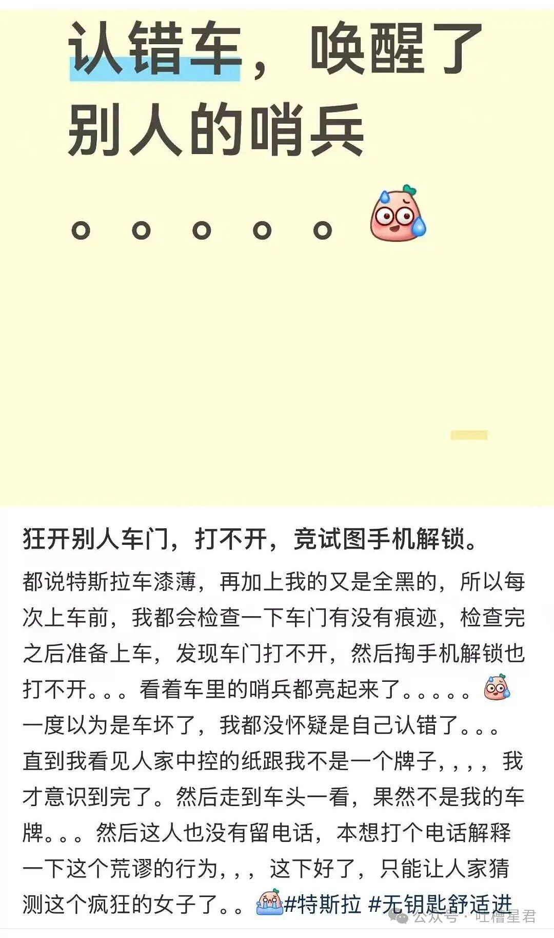 【爆笑】“27岁这点存款正常吗…？”哈哈哈看完心里暖暖的终于回到了穷人频道！（组图） - 16
