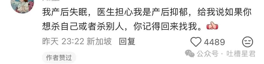【爆笑】“27岁这点存款正常吗…？”哈哈哈看完心里暖暖的终于回到了穷人频道！（组图） - 14