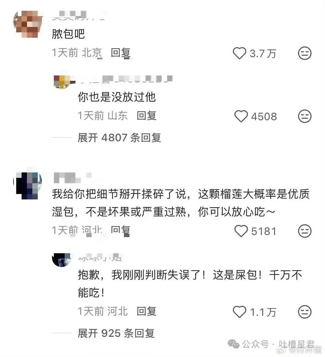 【爆笑】“27岁这点存款正常吗…？”哈哈哈看完心里暖暖的终于回到了穷人频道！（组图） - 61
