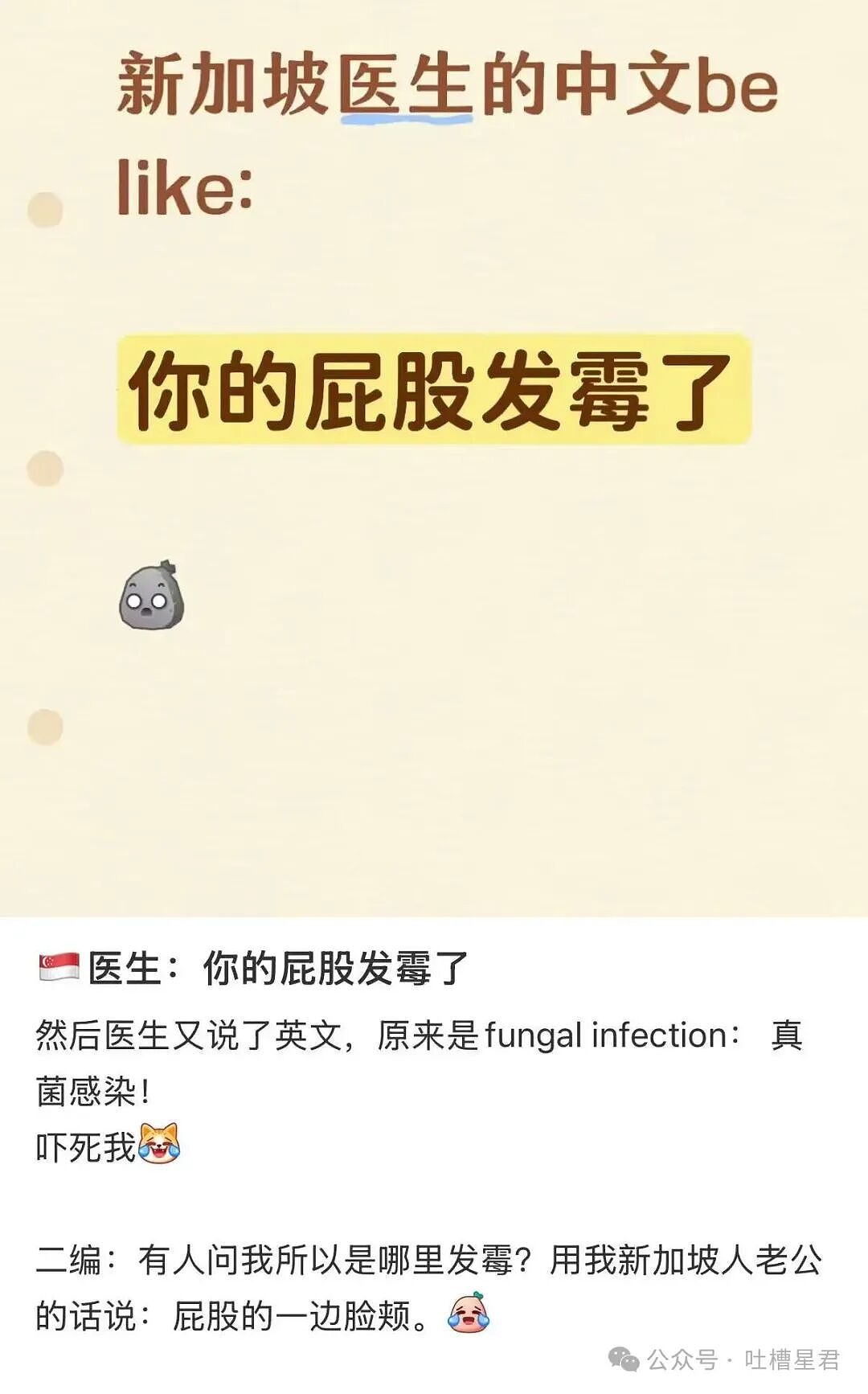 【爆笑】“27岁这点存款正常吗…？”哈哈哈看完心里暖暖的终于回到了穷人频道！（组图） - 12