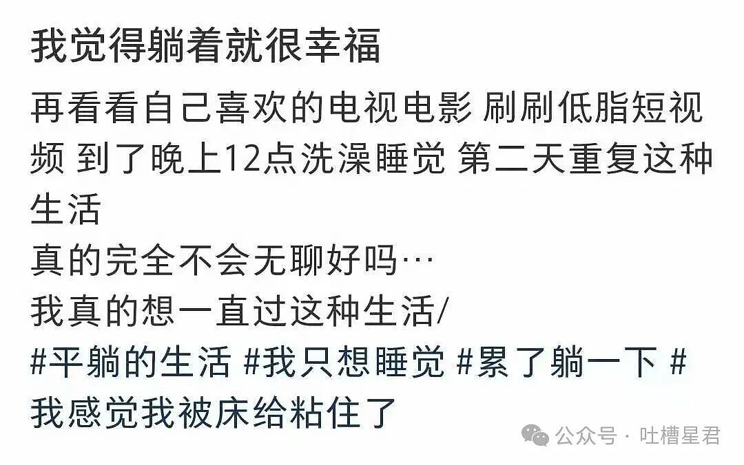 【爆笑】“27岁这点存款正常吗…？”哈哈哈看完心里暖暖的终于回到了穷人频道！（组图） - 52