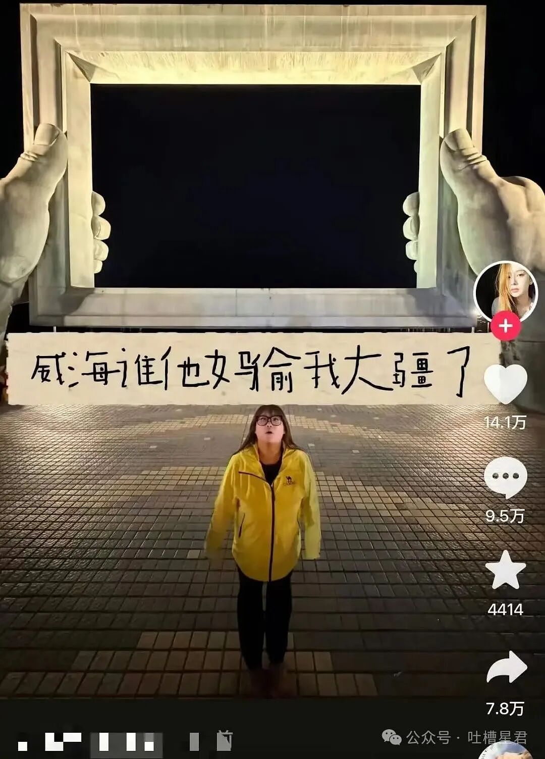 【爆笑】“27岁这点存款正常吗…？”哈哈哈看完心里暖暖的终于回到了穷人频道！（组图） - 55
