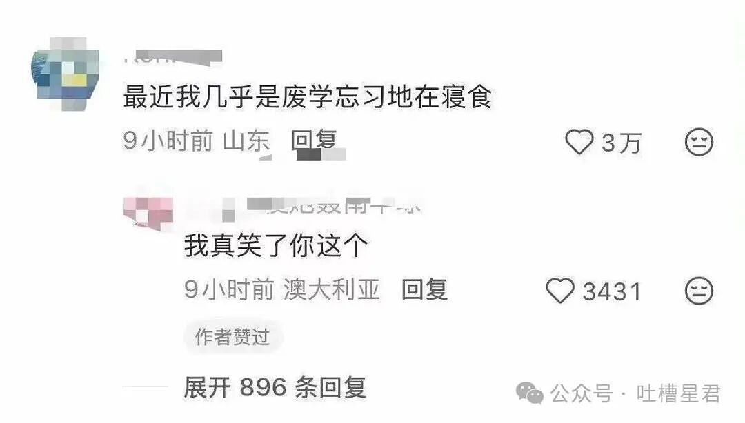 【爆笑】“27岁这点存款正常吗…？”哈哈哈看完心里暖暖的终于回到了穷人频道！（组图） - 40