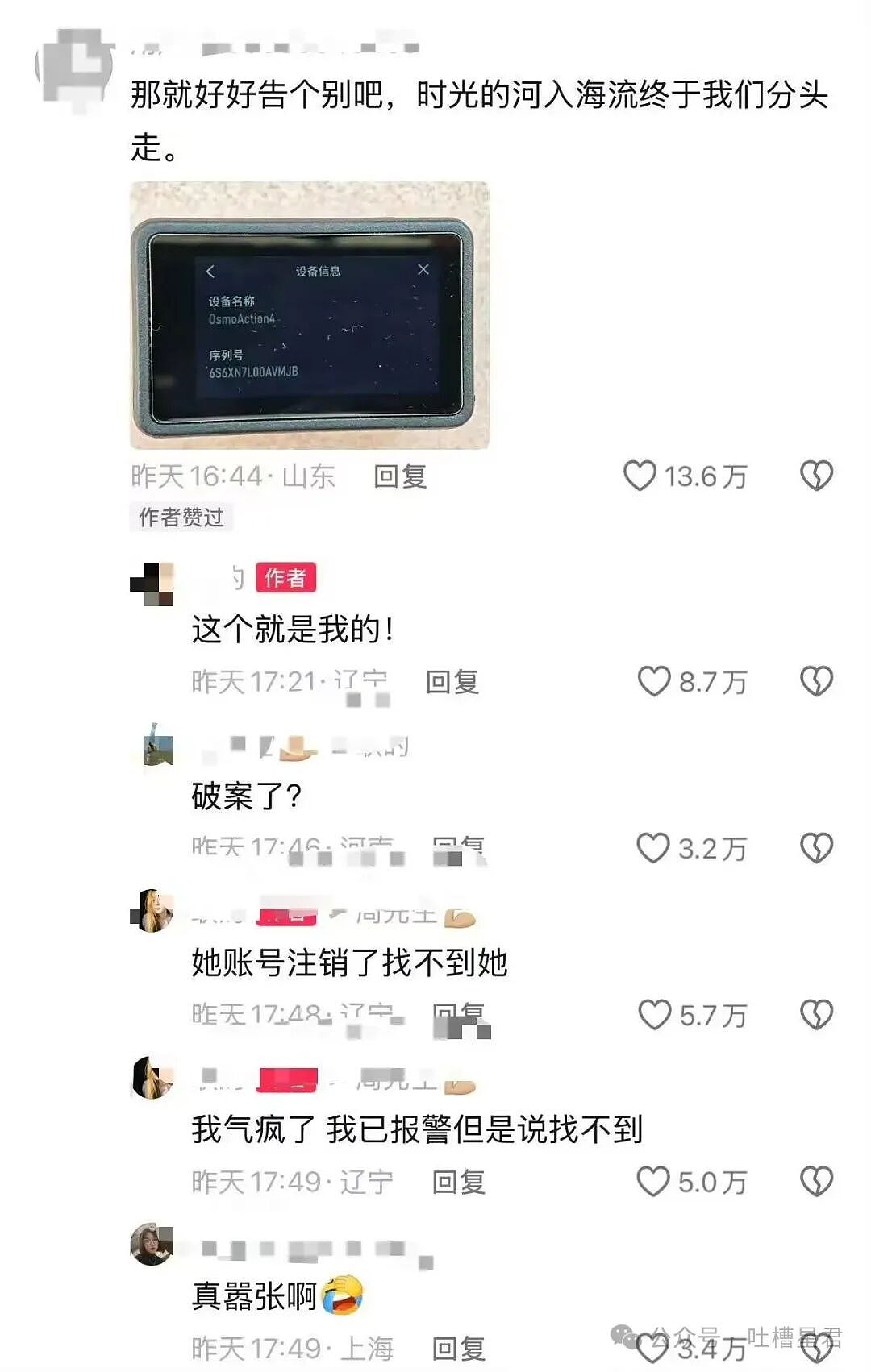 【爆笑】“27岁这点存款正常吗…？”哈哈哈看完心里暖暖的终于回到了穷人频道！（组图） - 56