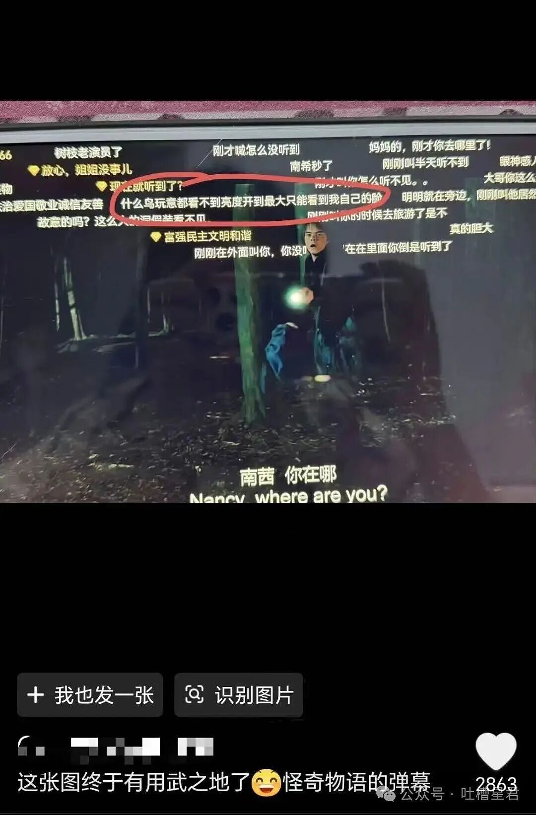 【爆笑】“27岁这点存款正常吗…？”哈哈哈看完心里暖暖的终于回到了穷人频道！（组图） - 46