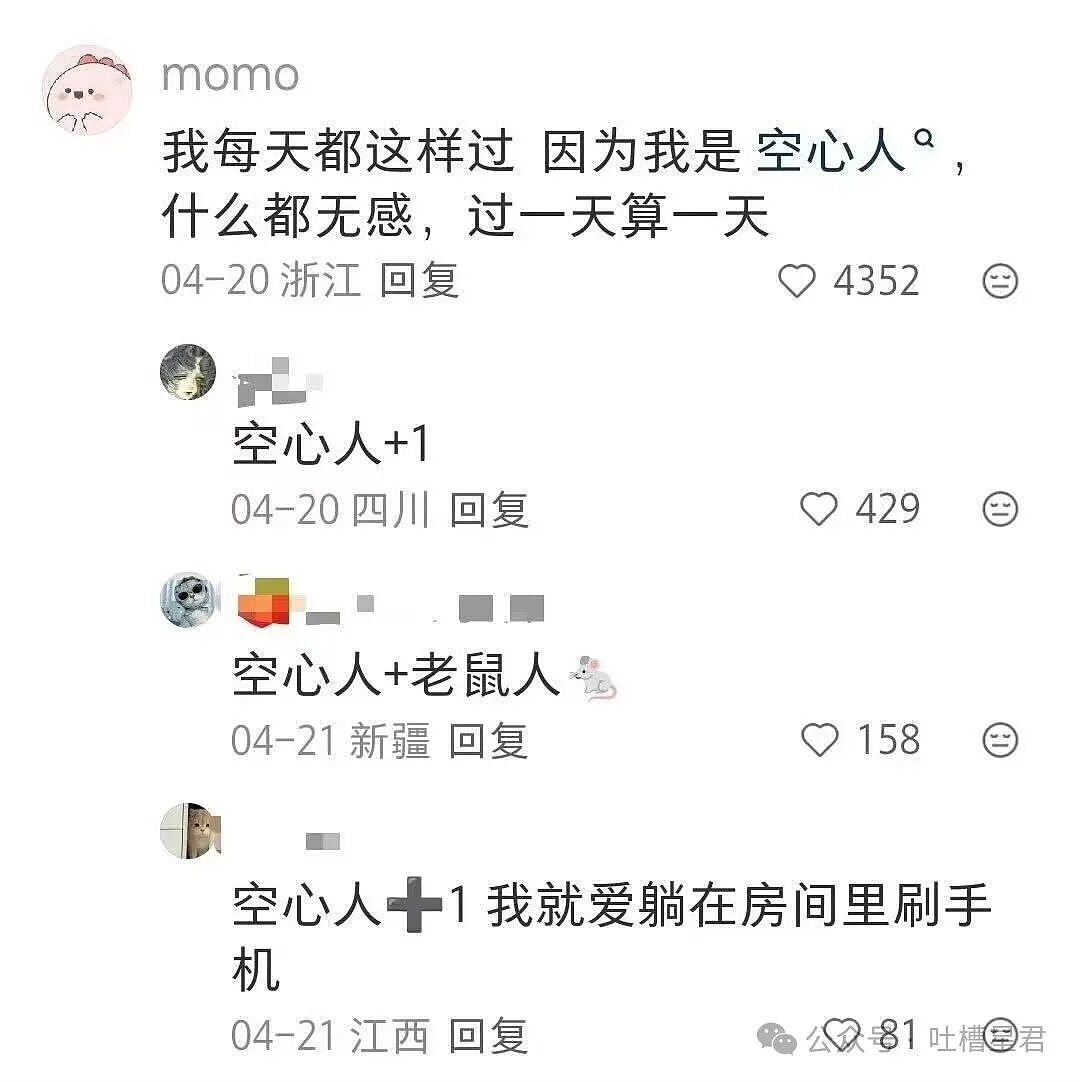 【爆笑】“27岁这点存款正常吗…？”哈哈哈看完心里暖暖的终于回到了穷人频道！（组图） - 53