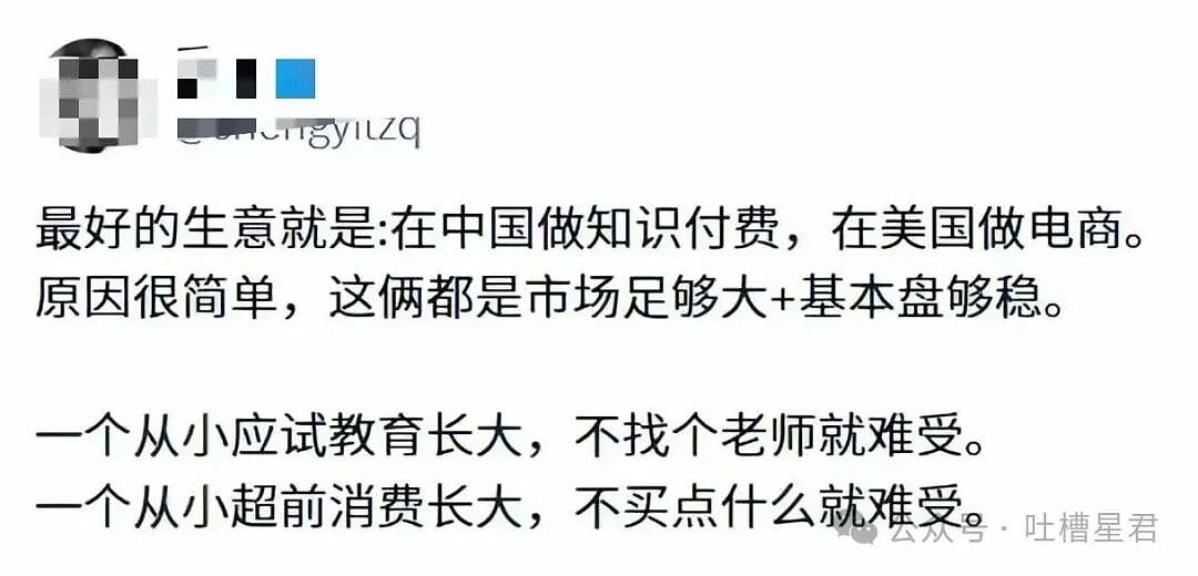 【爆笑】“27岁这点存款正常吗…？”哈哈哈看完心里暖暖的终于回到了穷人频道！（组图） - 66