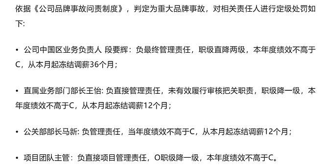 段永平的本分，OPPO挂墙上落灰（组图） - 2