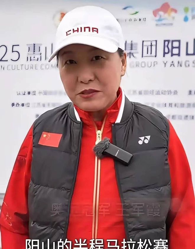 53岁王军霞近况:退休定居美国,三个孩子三个爹,人生令人唏嘘(组图) - 2