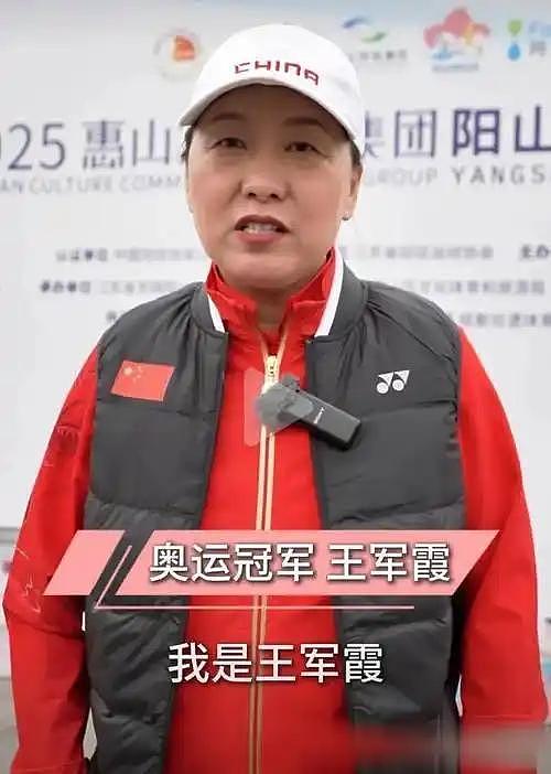 53岁王军霞近况:退休定居美国,三个孩子三个爹,人生令人唏嘘(组图) - 5