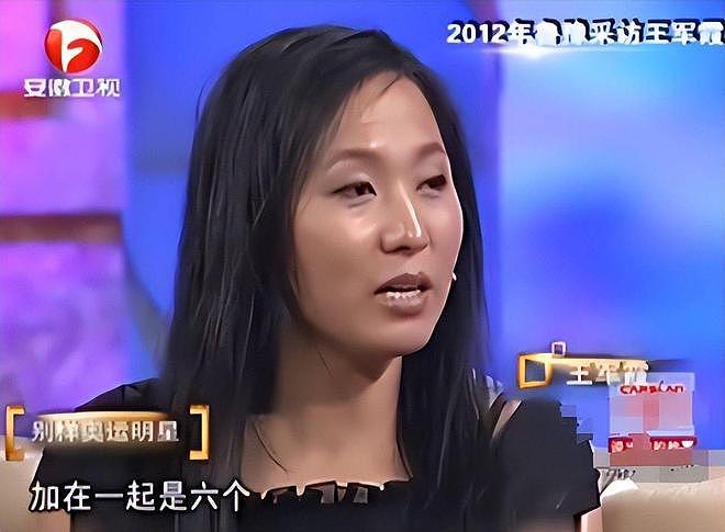 53岁王军霞近况:退休定居美国,三个孩子三个爹,人生令人唏嘘(组图) - 11