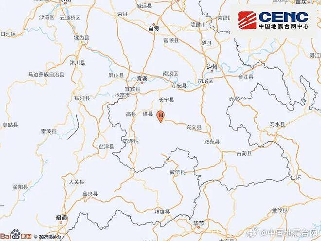 宜宾突发地震，“重庆震感强烈”（组图） - 1