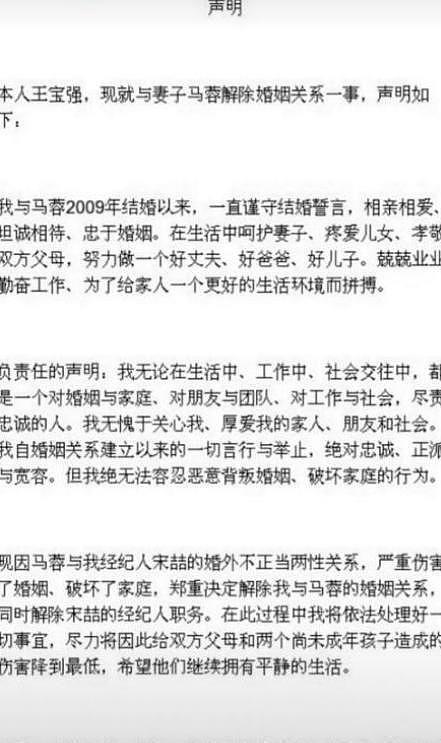 传马蓉澳洲近况曝光！资金见底，在超市打工，时薪$22（组图） - 11