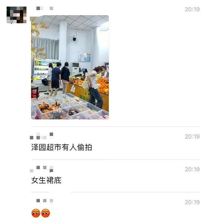 南京审计大学男子偷拍裙底事件：偷拍者为研究生，此前已公考上岸（组图） - 1