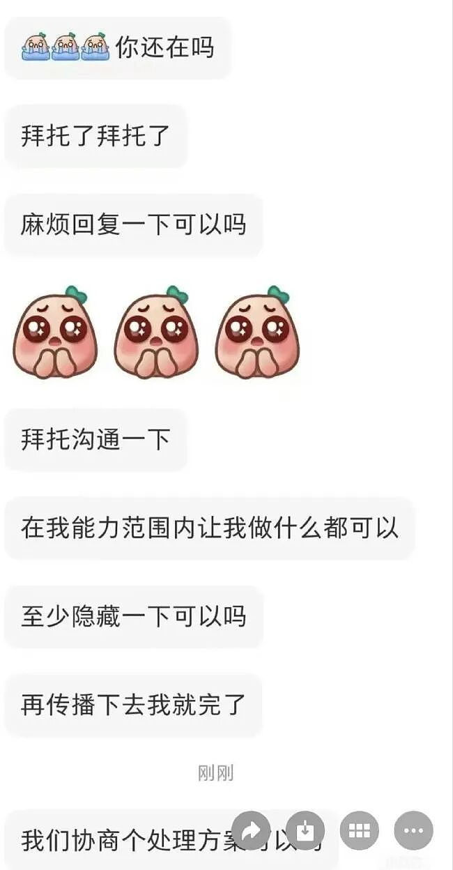 南京审计大学男子偷拍裙底事件：偷拍者为研究生，此前已公考上岸（组图） - 11