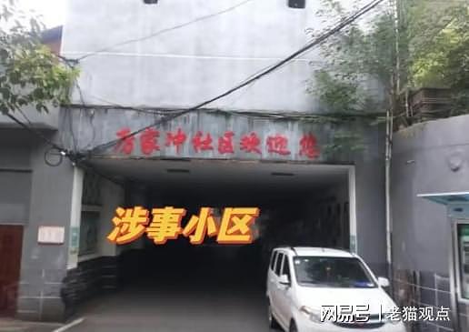 痛惜！衡阳5死2伤火灾背后：无物业老小区的生存困境（组图） - 3