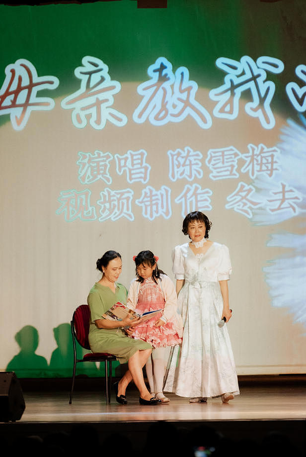 从中西经典到原创旋律：著名歌唱家倪雪萍领衔，2026母亲节音乐会尽显华人多元文化魅力（组图） - 14