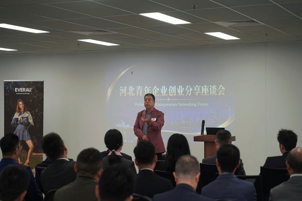 走进Ever Australia UGG暨河北青年企业创业分享座谈会 - 1