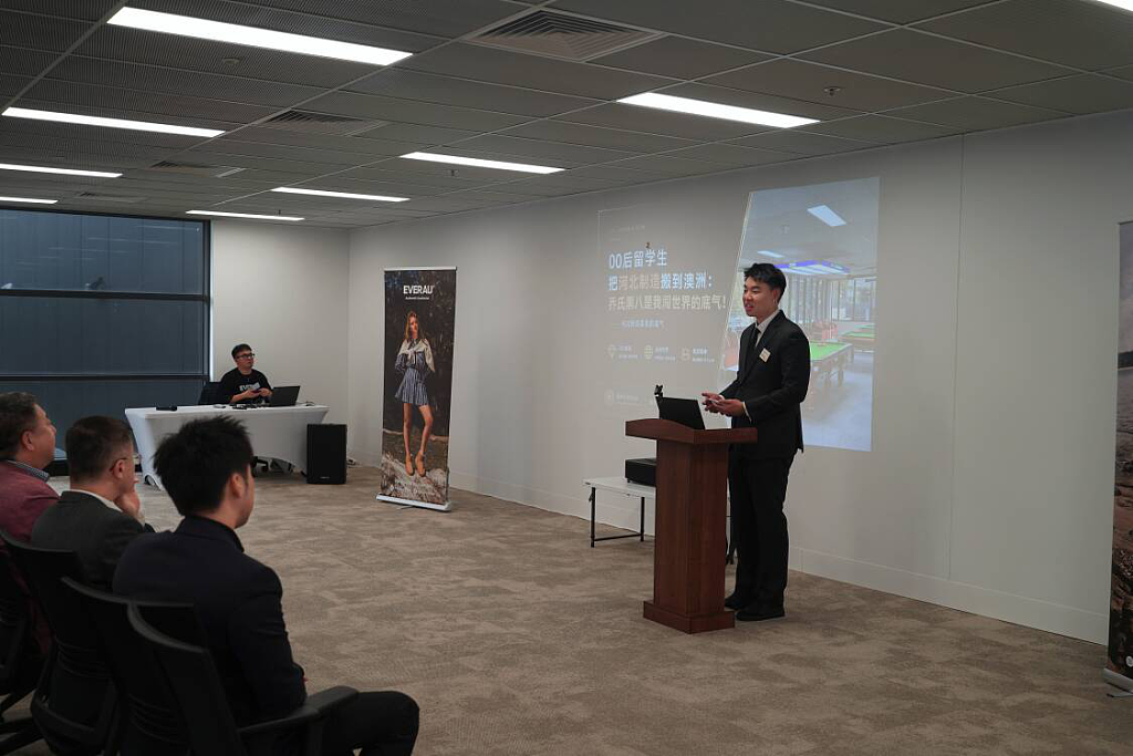 走进Ever Australia UGG暨河北青年企业创业分享座谈会 - 11