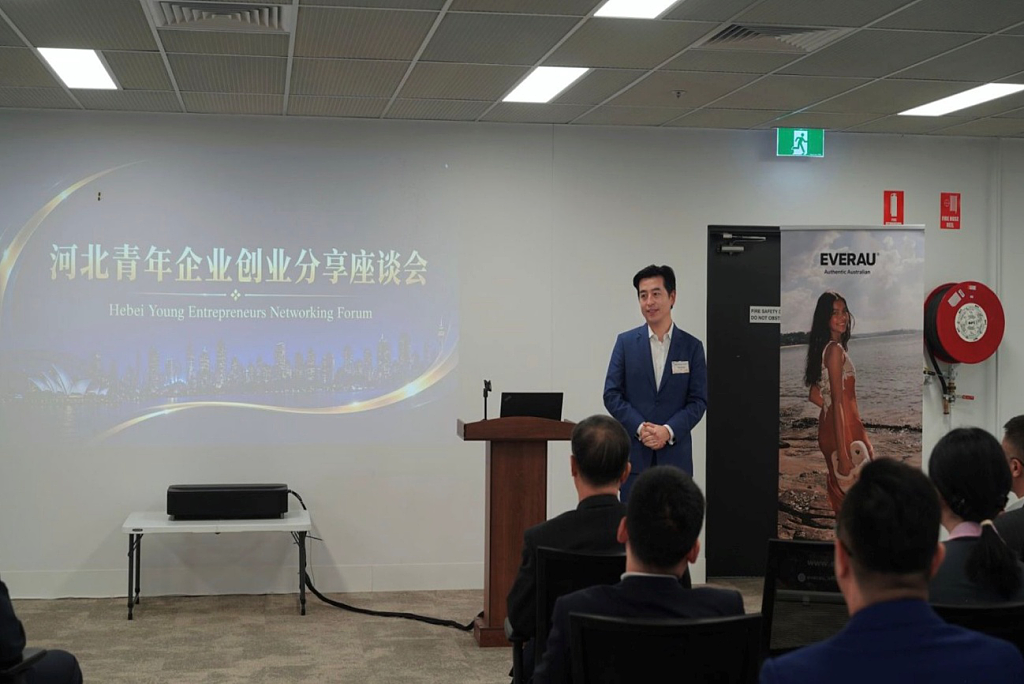 undefined 走进Ever Australia UGG暨河北青年企业创业分享座谈会 - 12
