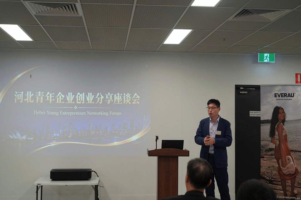 走进Ever Australia UGG暨河北青年企业创业分享座谈会 - 16