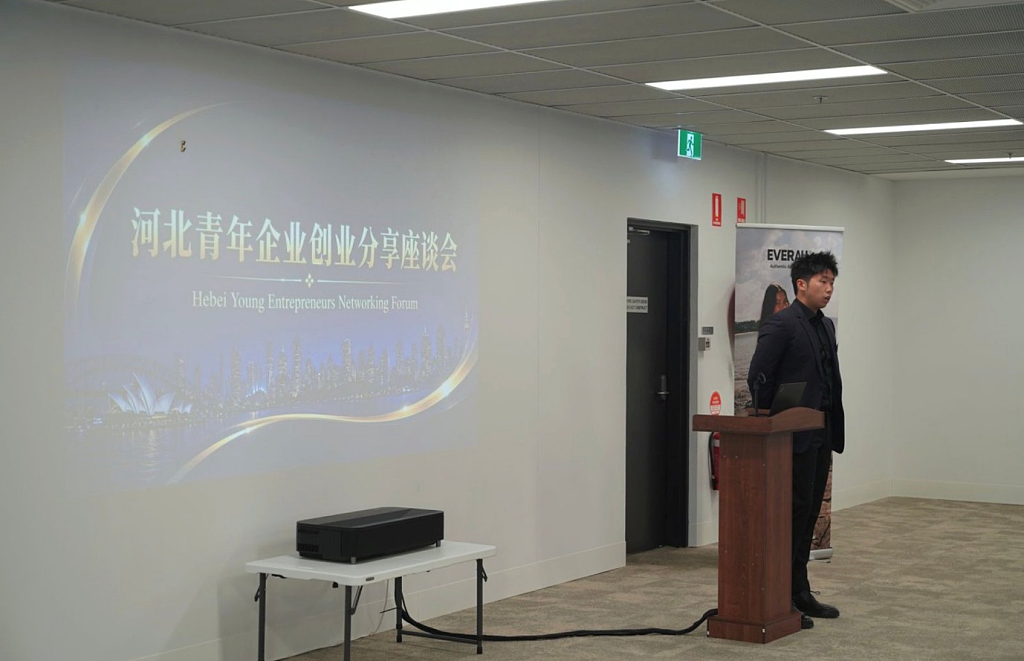 走进Ever Australia UGG暨河北青年企业创业分享座谈会 - 20