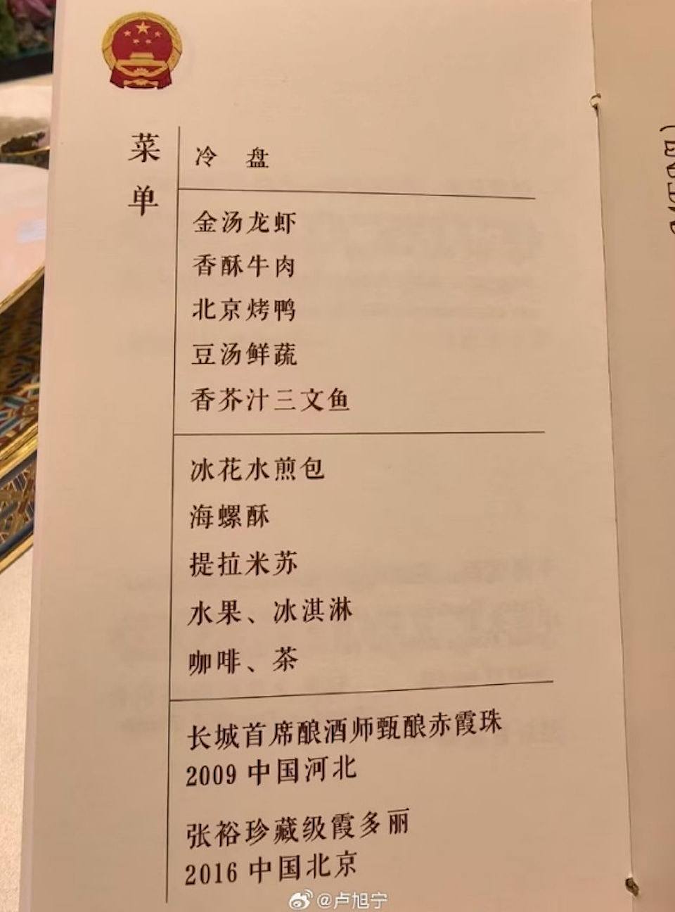 【滚动】特习会被指缺少实际内容，台湾问题成中美关系核心（视频/组图） - 33