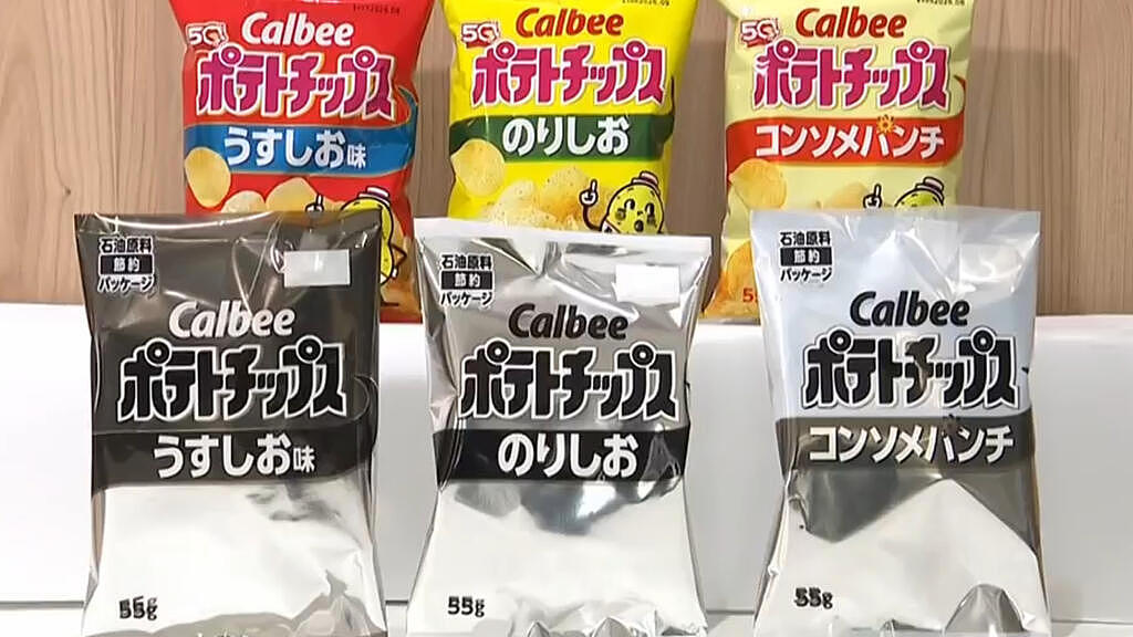 伊朗战争致油墨供应紧张,日本部分零食包装变黑白(组图) - 1