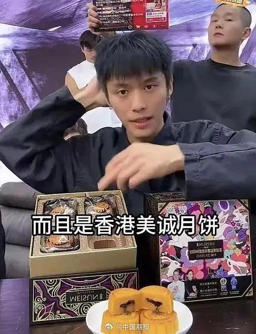 小杨哥注销三只羊关联公司,顶流一哥时代彻底凉凉(组图) - 2