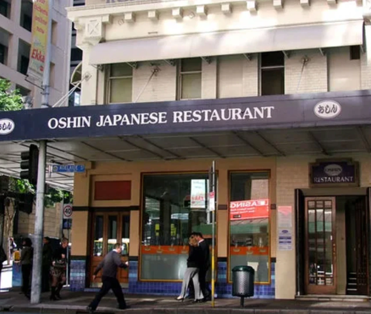 开业近40年!CBD老牌日料店突然宣布关门,澳餐饮业深陷寒冬(组图) - 2