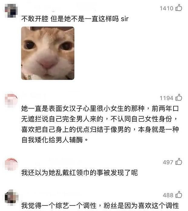 白鹿迎来全网骂潮，踩中中国观众最讨厌的3个雷区（组图） - 2