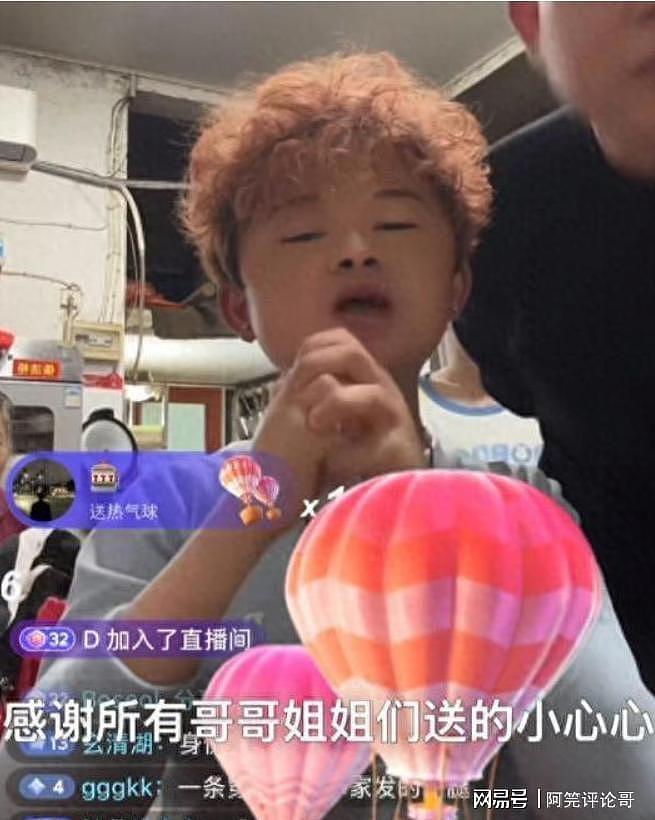 被资本抛弃的范小勤长大了，十八岁染发变身精神小伙，还大方征婚（组图） - 21