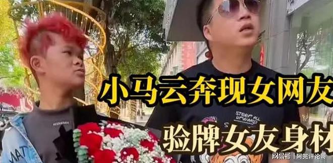 被资本抛弃的范小勤长大了，十八岁染发变身精神小伙，还大方征婚（组图） - 22
