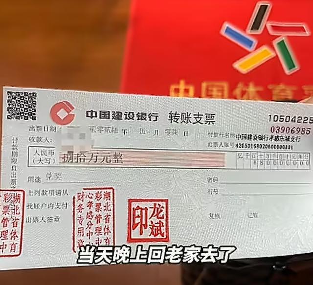 小伙连刮3天刮刮乐,刮中100万,彩票店老板:小伙在附近工厂上班,中奖后已辞职返回老家 - 2