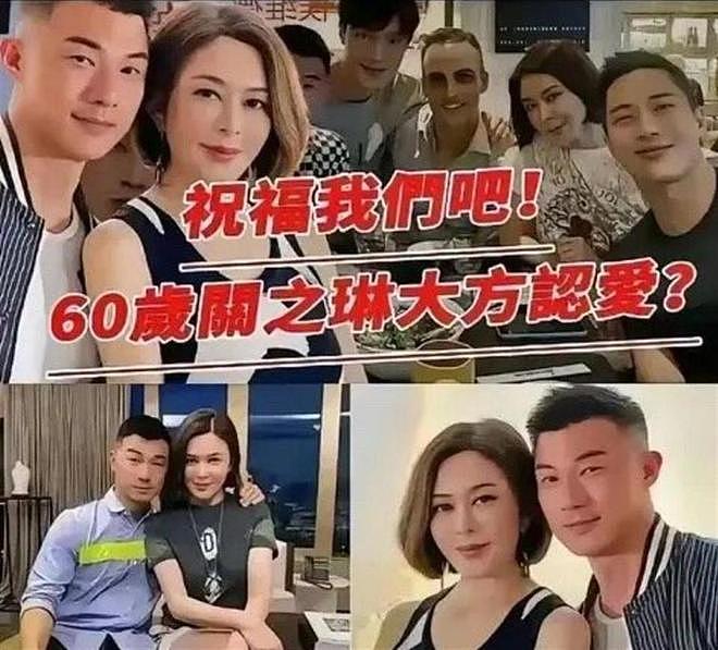 63岁关之琳被曝27岁新男友,35岁的年纪差,被网友质疑能下的去嘴 - 5