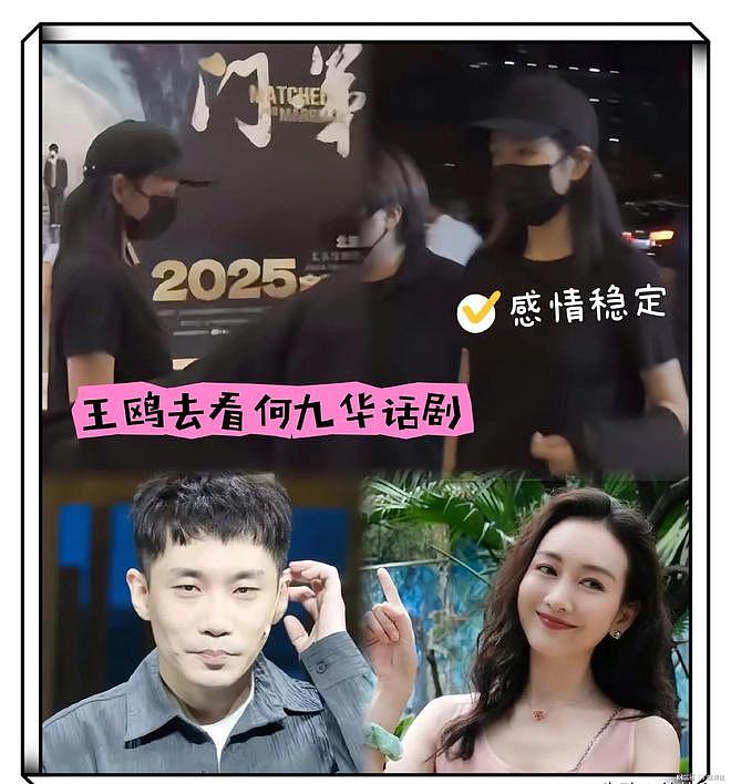 王鸥宣布单身不到两个月,何九华宣布当爹,称二胎还希望是女儿! - 5