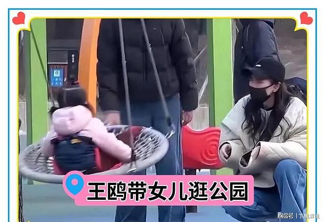 王鸥宣布单身不到两个月,何九华宣布当爹,称二胎还希望是女儿! - 7