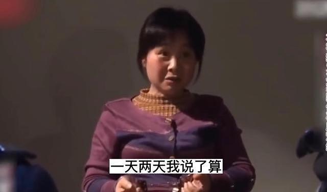广州毒保姆何天带：一年杀8位老人，扬言：老人活多久我说了算 - 1