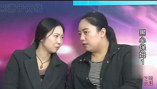 广州毒保姆何天带：一年杀8位老人，扬言：老人活多久我说了算 - 3